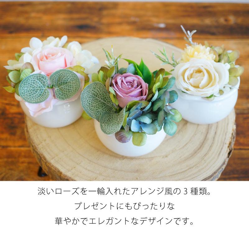 フェイクフラワー 光触媒 消臭 抗菌 ピッチャー ローズ ベリー