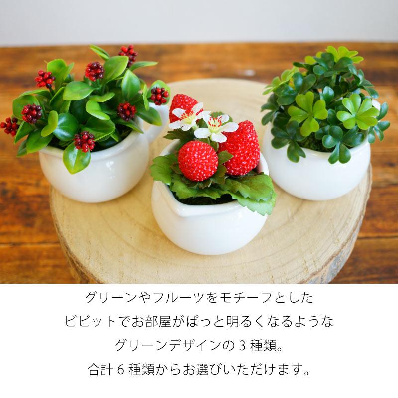 フェイクフラワー 光触媒 消臭 抗菌 ピッチャー ローズ ベリー