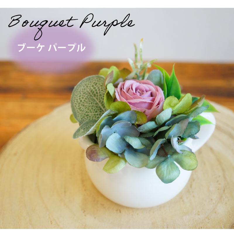 フェイクフラワー 光触媒 消臭 抗菌 ピッチャー ローズ ベリー