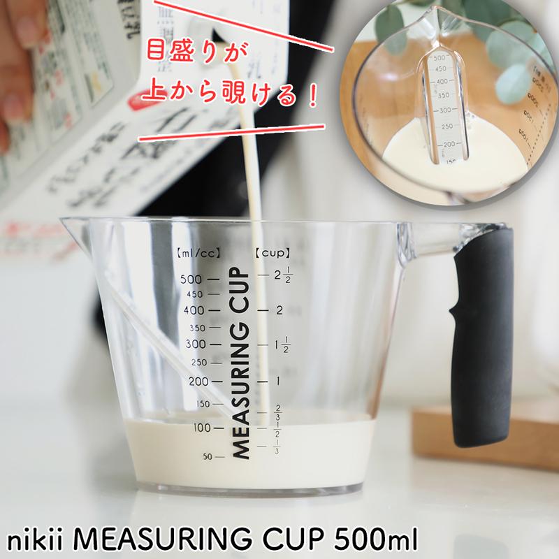 計量カップ 食洗器対応 電子レンジ対応 小麦粉 お米 上から覗ける 簡単 手軽 1人暮らし クリア グリップ 670ml おしゃれ シンプル 日本製 耐熱 Kr アウトドアと雑貨のグラスホッパー 通販 Yahoo ショッピング