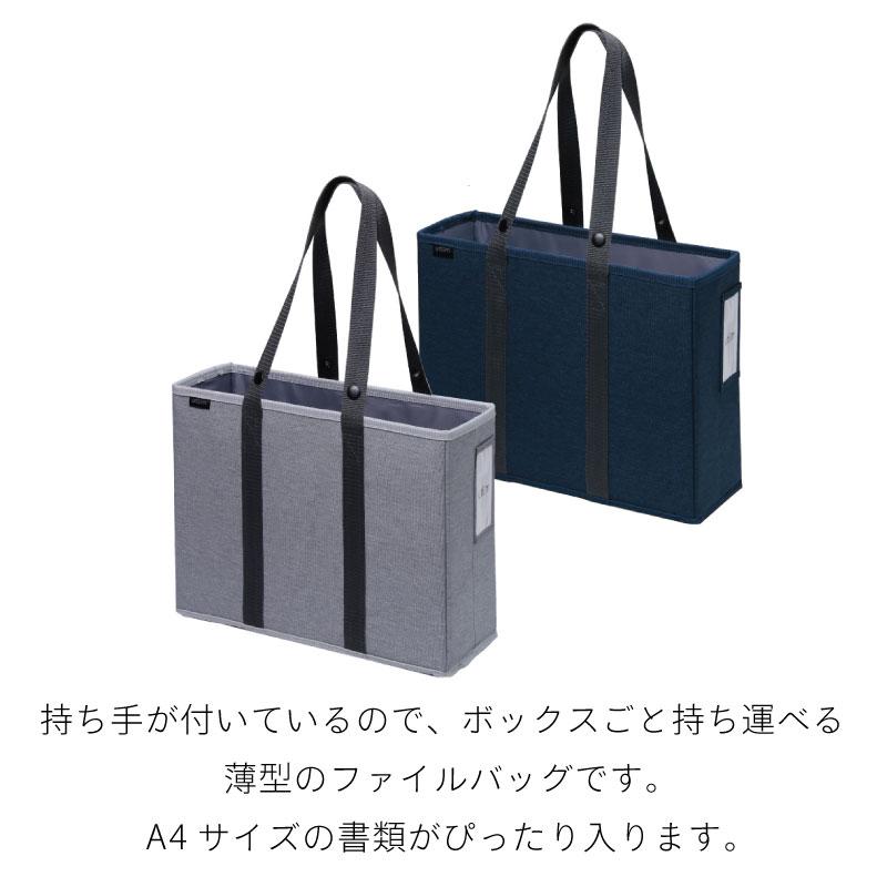 キャビネットバッグ ビジネスバッグ 書類 PC ファイル バッグ 収納ボックス A4 収納ケース 持ち手付き ボックス型 ポケット付き オフィス 薄型  ビジネスバッグ