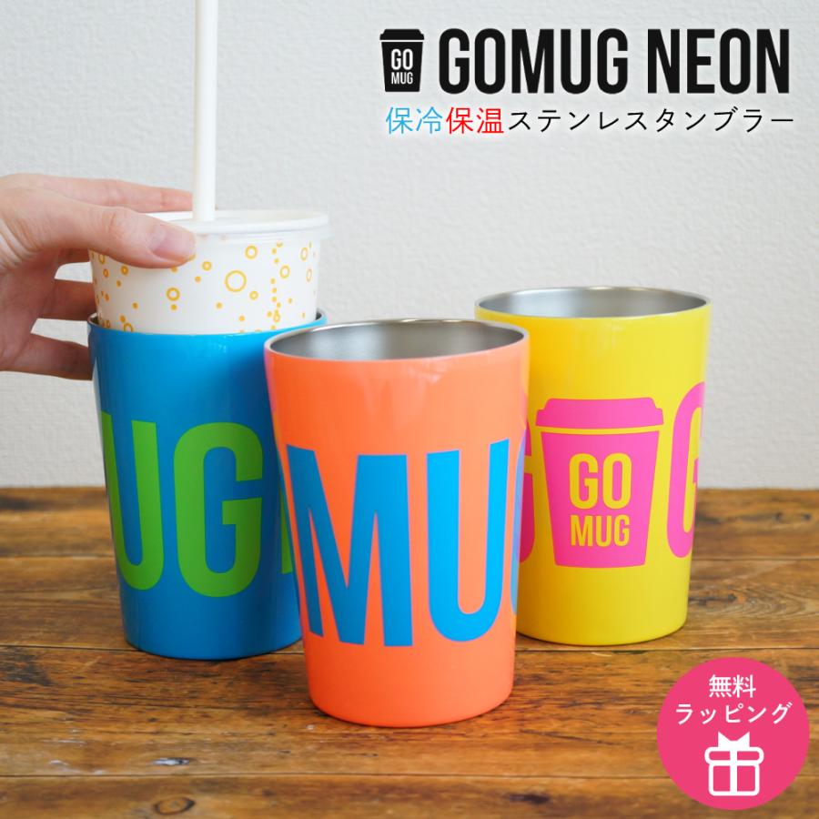 CB JAPAN タンブラー ステンレス 保冷 保温 460ml GOMUGNEON CB JAPAN タンブラー ステンレス 保冷 保温 460ml GOMUGNEON