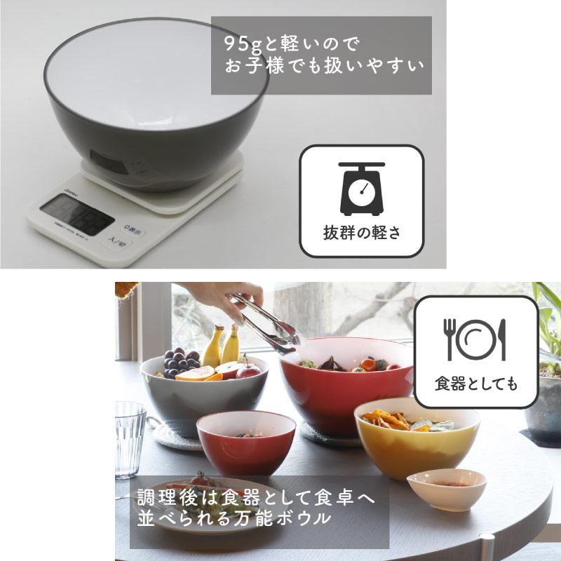 CB JAPAN（シービージャパン） 耐熱ボウル 電子レンジ ボウル 食洗機