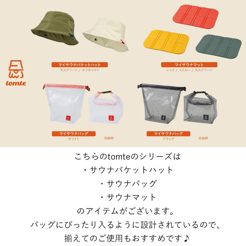 サウナマット 折り畳み マット 持ち運び かわいい EVA コンパクト