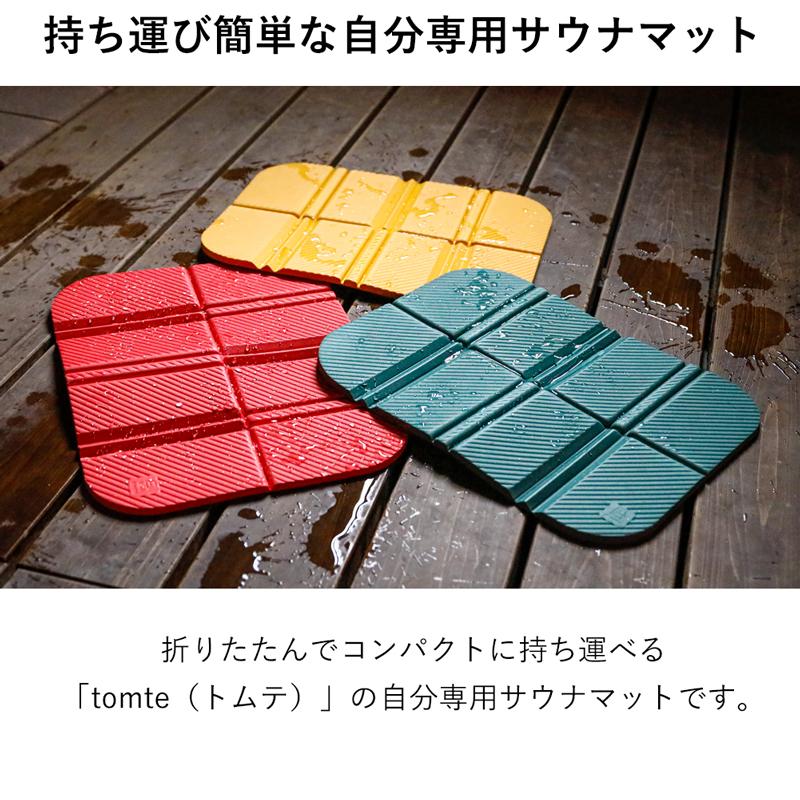 サウナマット 折り畳み マット 持ち運び かわいい EVA コンパクト