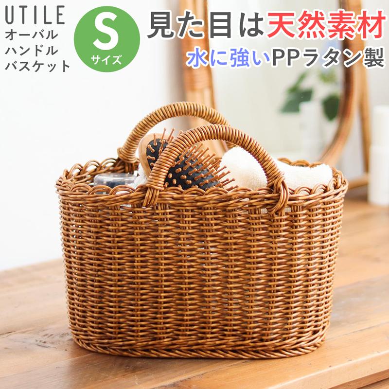 新品)アタバスケット かごバッグ バッグ ピクニック バリ島 カゴ かご