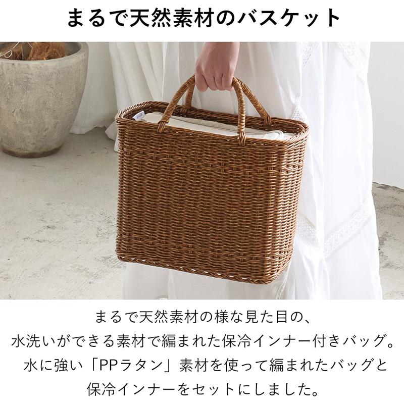 ピクニッククーラーバッグ バスケット カゴ かばん 鞄 かご