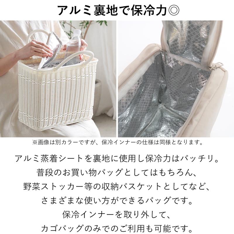 ピクニッククーラーバッグ バスケット カゴ かばん 鞄 かごバッグ 籠