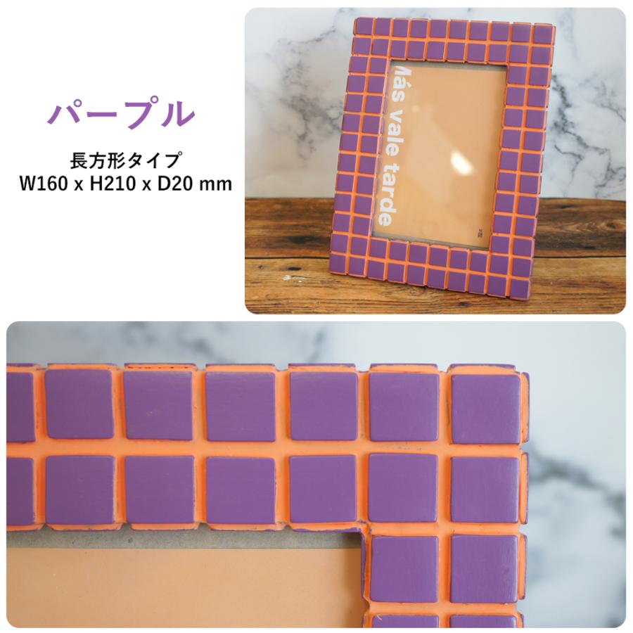 フォトフレーム 写真立て タイル風 北欧風 角型 置き型 掛け型 ポップ
