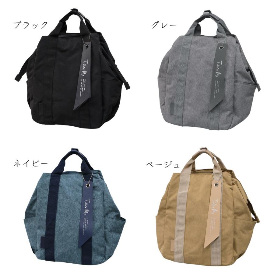 nicott（ニコット） リュック デイパック リュックサック バックパック