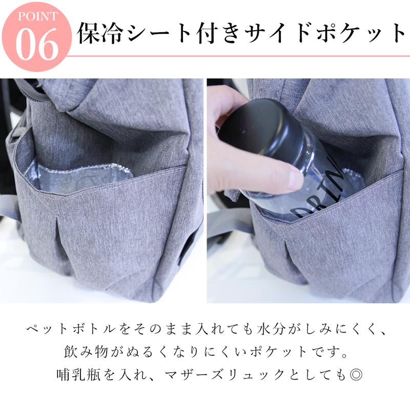 リュック デイパック リュックサック バックパック マザーズバッグ レディース おしゃれ バッグ ベビーカー ママバッグ マザーズリュック 収納 普段用 | nicott | 07