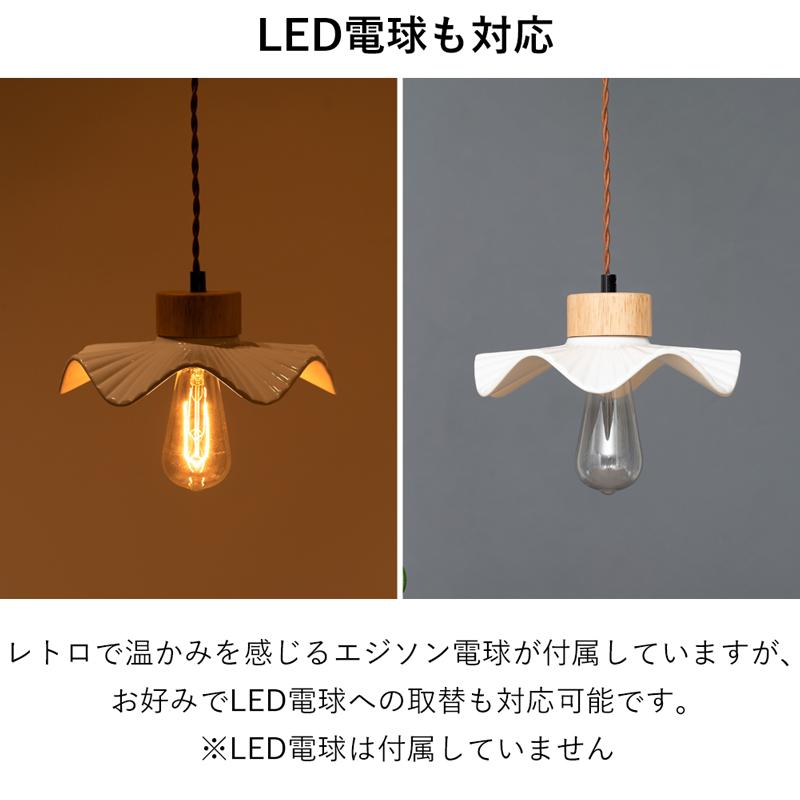 値下げ　ペンダントライト　おしゃれ ペンダントライト 照明 ガラス 1灯 単品 おしゃれ LED 電球 E26