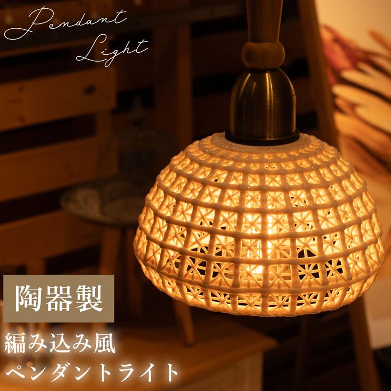 照明 陶器 チェーン ペンダント ライト ナチュラル アンティーク 古道具 胡桃ウッドガラスペンダントライト 真鍮 ナチュラルアンティーク