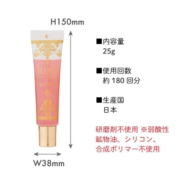 歯磨き粉 歯磨き ジェル オーガニック 研磨剤不使用 ミント シトラス 弱酸性 プレゼント ギフト 日本製 ノンシリコン 携帯用 ミニサイズ コンパクト Luxs 2 アウトドアと雑貨のグラスホッパー 通販 Yahoo ショッピング