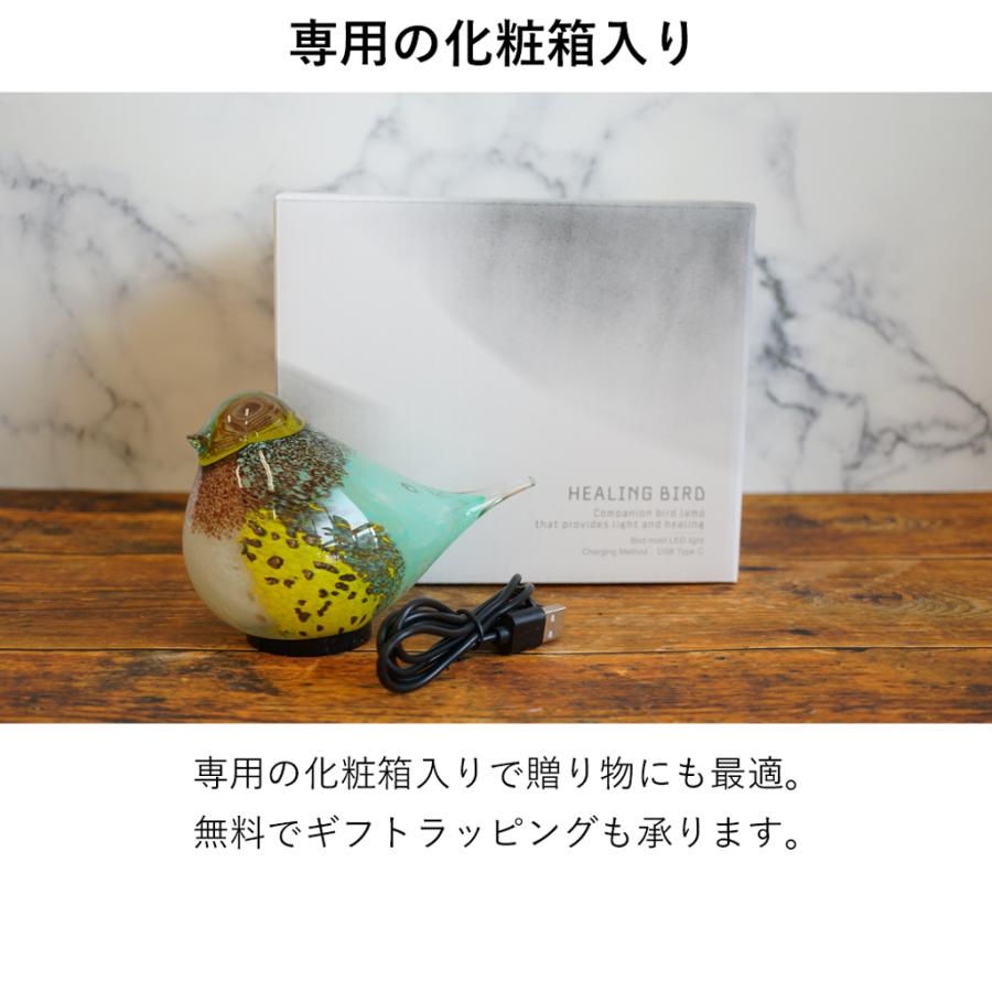 magnet 照明 ランプ ガラス 鳥 トリ オブジェ 置物 北欧風 ヒーリング