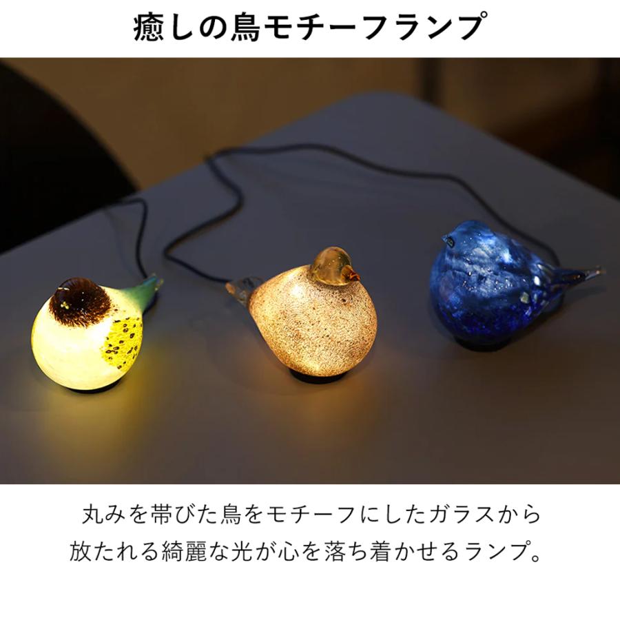 magnet 照明 ランプ ガラス 鳥 トリ オブジェ 置物 北欧風 ヒーリング