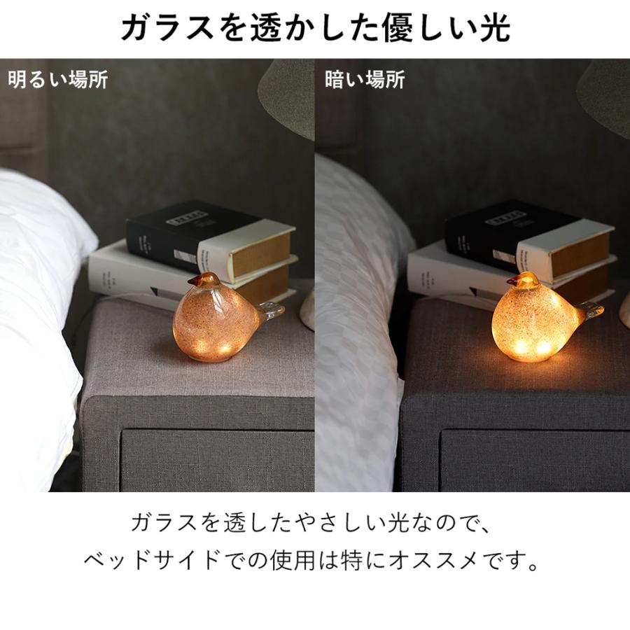 magnet 照明 ランプ ガラス 鳥 トリ オブジェ 置物 北欧風 ヒーリング