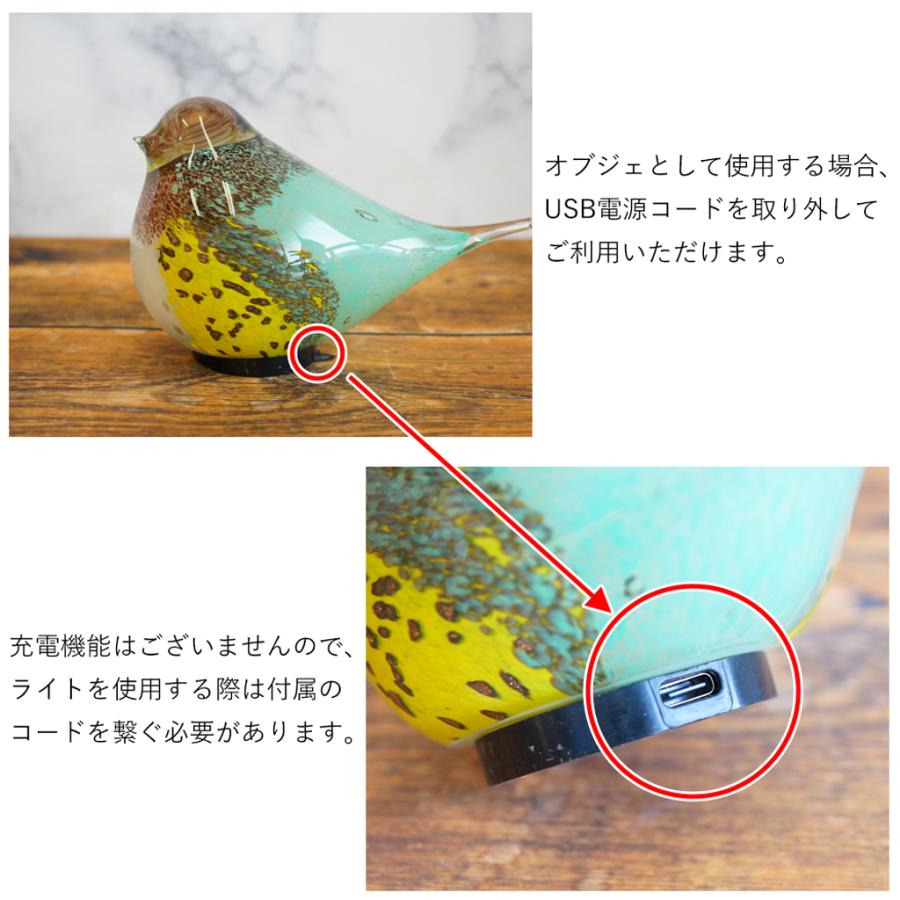 magnet 照明 ランプ ガラス 鳥 トリ オブジェ 置物 北欧風 ヒーリング