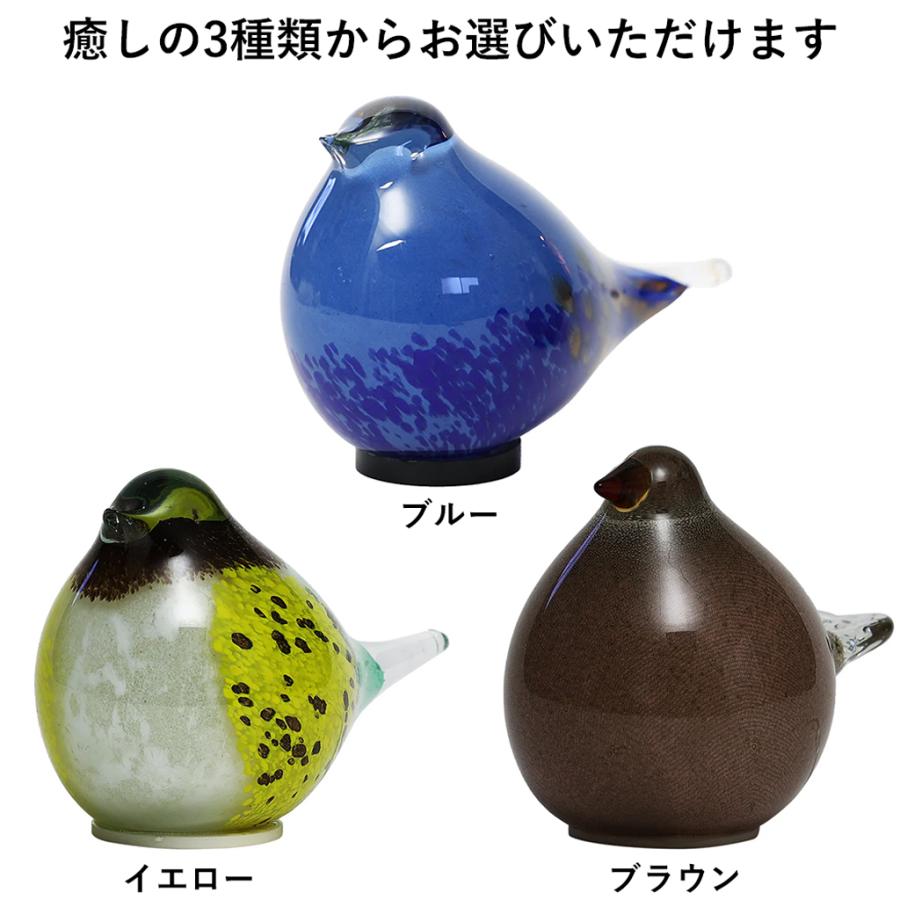 magnet 照明 ランプ ガラス 鳥 トリ オブジェ 置物 北欧風 ヒーリング