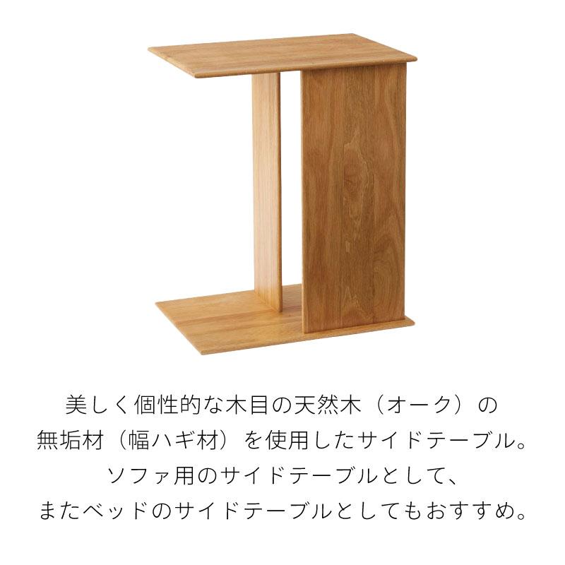 サイドテーブル ベッドサイドテーブル カフェテーブル 角型
