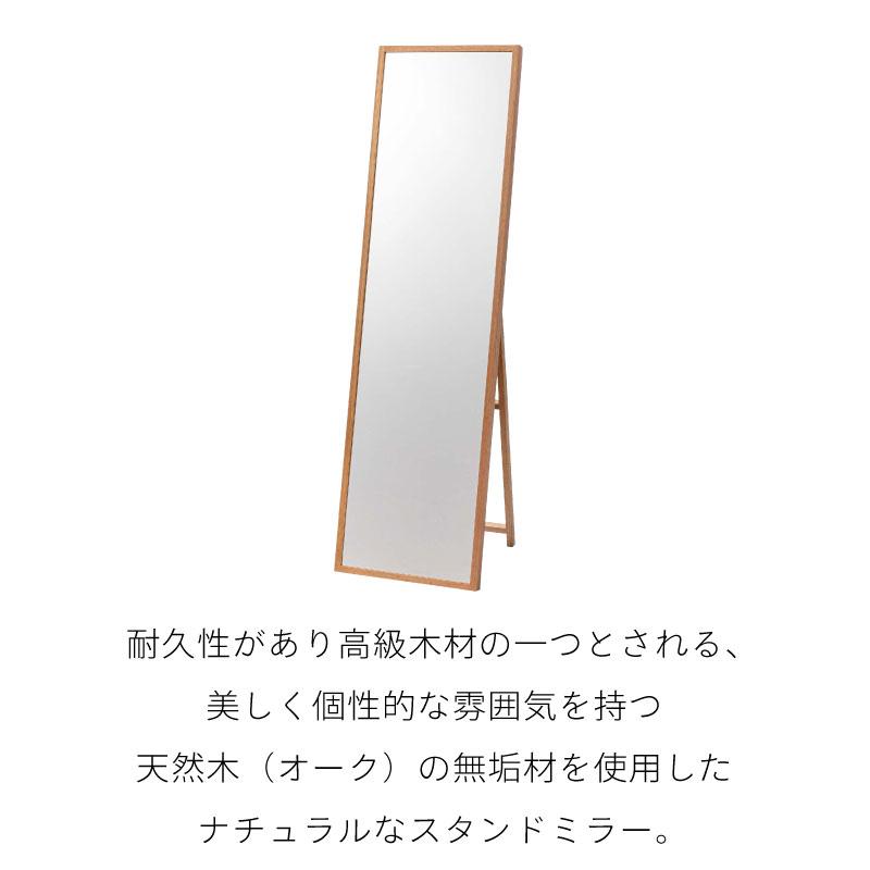 全身鏡 姿見 スタンド ウォールミラー 鏡 壁掛け 2way 角型 天然木
