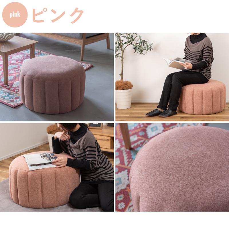 値引きマカロンスツールオットマン