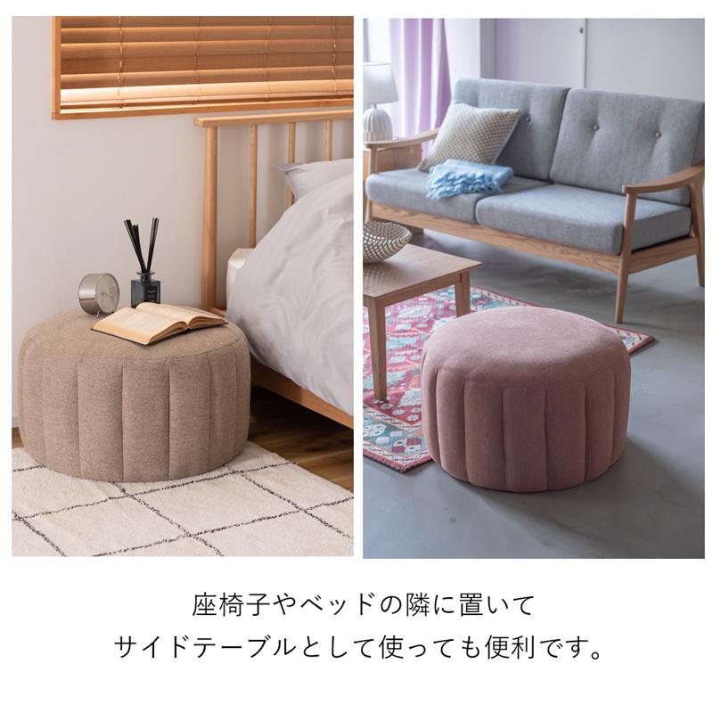 スツール クッション 椅子 大きめ マカロン型 オットマン チェア