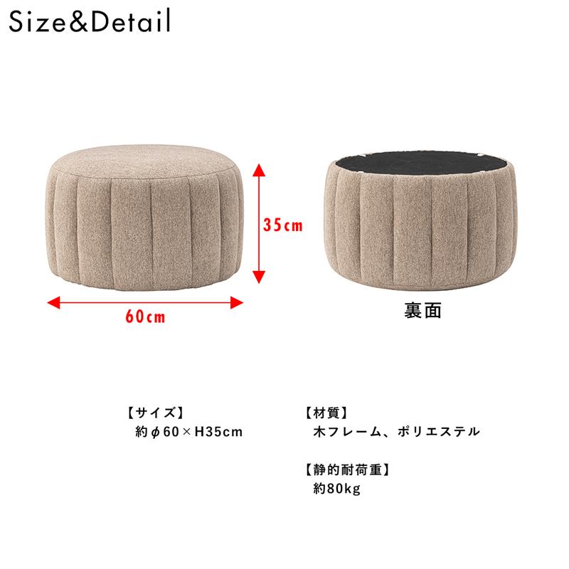 スツール クッション 椅子 大きめ マカロン型 オットマン チェア