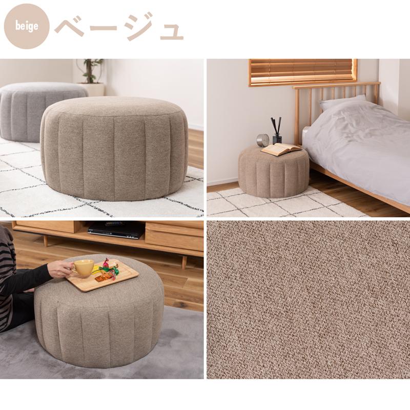 値引き　マカロンスツール　オットマン モーダ・エン・カーサ Sketch オットマン マカロン レンジ1