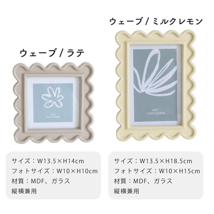 フォトフレーム 写真立て 縦 横 neulo 北欧風  角型 丸型 ギフト プレゼント お祝い 母の日 結婚祝い 記念日 誕生日  インテリア ラッピング メッセージカード |  | 03