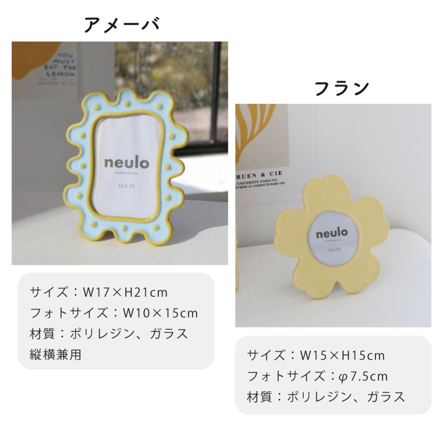 フォトフレーム 写真立て 縦 横 neulo 北欧風  角型 丸型 ギフト プレゼント お祝い 母の日 結婚祝い 記念日 誕生日  インテリア ラッピング メッセージカード |  | 07