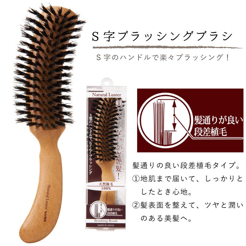 ヘアブラシ・コーム s@ Francfranc ヘアブラシ ポーチ付き コーム S マルチ : ZOZOTOWN Yahoo