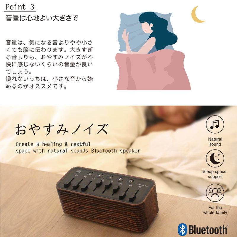 スピーカー Bluetooth スマートフォン 快眠グッズ 睡眠 リラックス 環境音 イヤホン 在宅勤務 軽量 木目調 リモートワーク 赤ちゃん 寝かしつけ 出産祝い Ns アウトドアと雑貨のグラスホッパー 通販 Yahoo ショッピング