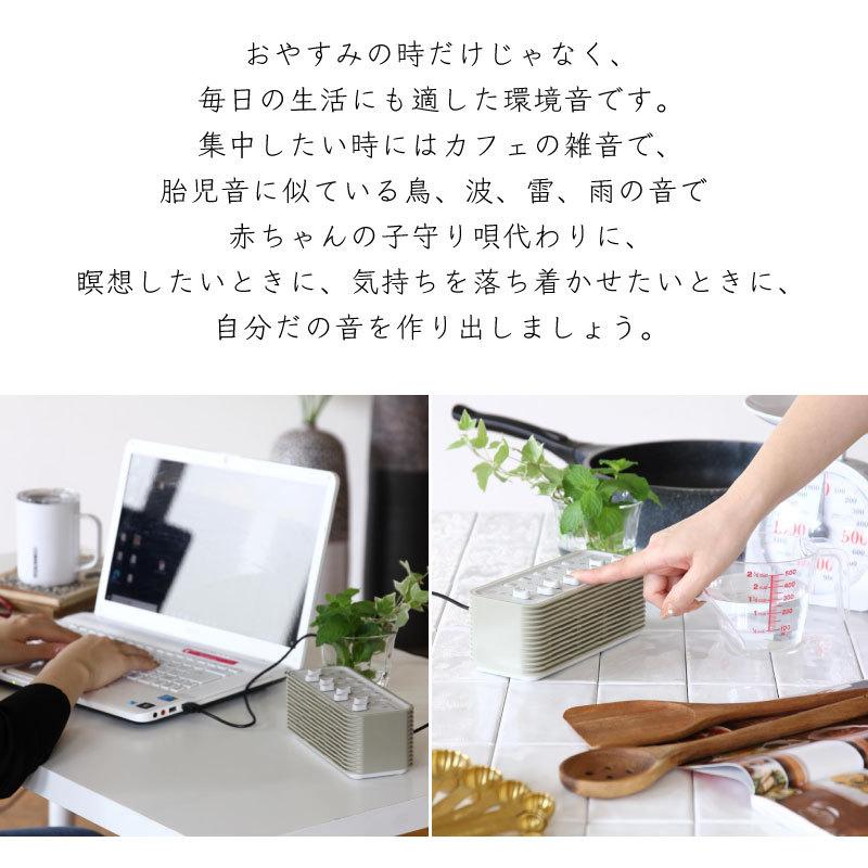 スピーカー Bluetooth スマートフォン 快眠グッズ 睡眠 リラックス 環境音 イヤホン 在宅勤務 軽量 木目調 リモートワーク 赤ちゃん 寝かしつけ 出産祝い Ns アウトドアと雑貨のグラスホッパー 通販 Yahoo ショッピング