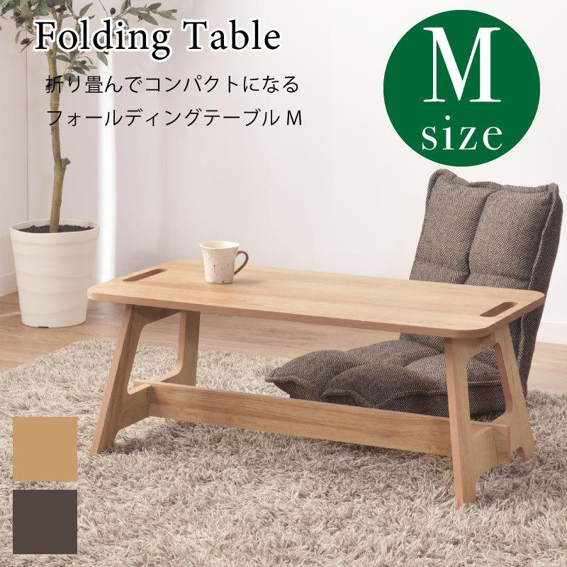 テーブル 折りたたみ リビングテーブル ローテーブル センターテーブル テーブル 折り畳み 木製 カフェ 小さめ コンパクト 机 おしゃれ シンプル Ol 184 アウトドアと雑貨のグラスホッパー 通販 Yahoo ショッピング