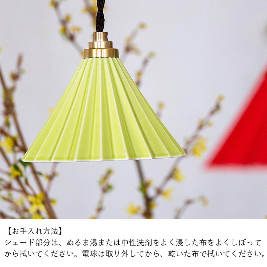 照明 ペンダント シェード 吊り下げ ランプ ORIGAMI オリガミ 日本製