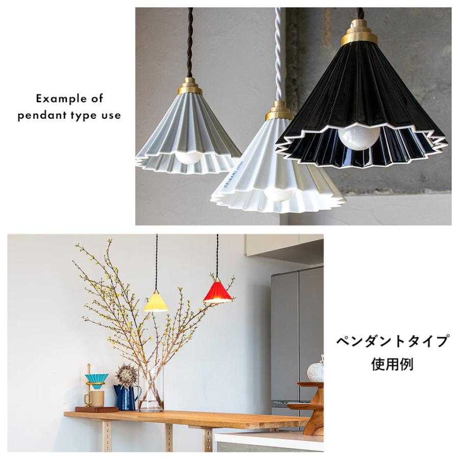 照明 ペンダント シェード 吊り下げ ランプ ORIGAMI オリガミ 日本製