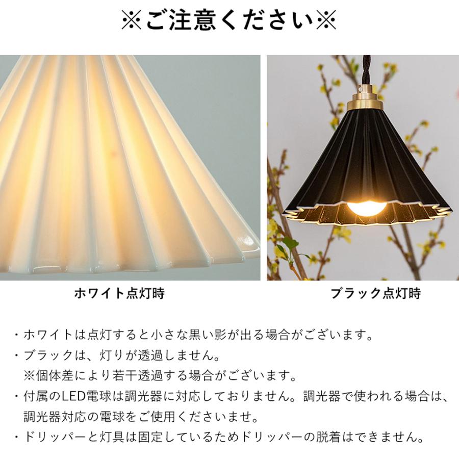 照明 ペンダント シェード 吊り下げ ランプ ORIGAMI オリガミ 日本製