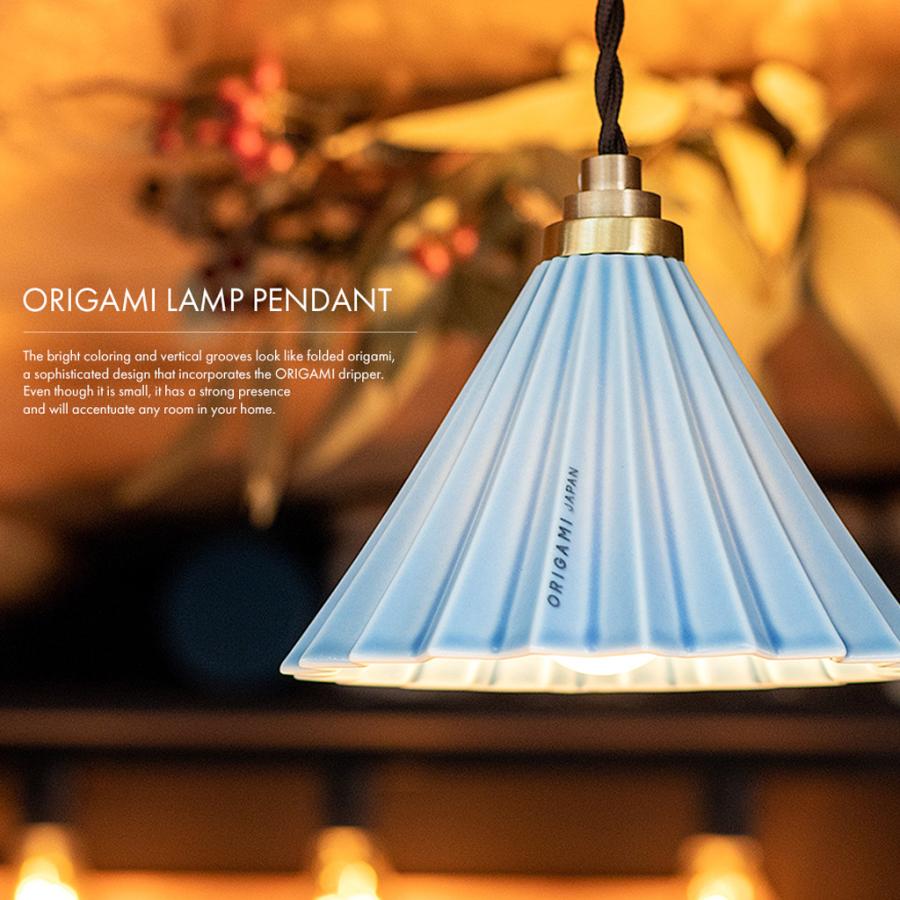 照明 ペンダント シェード 吊り下げ ランプ ORIGAMI オリガミ 日本製