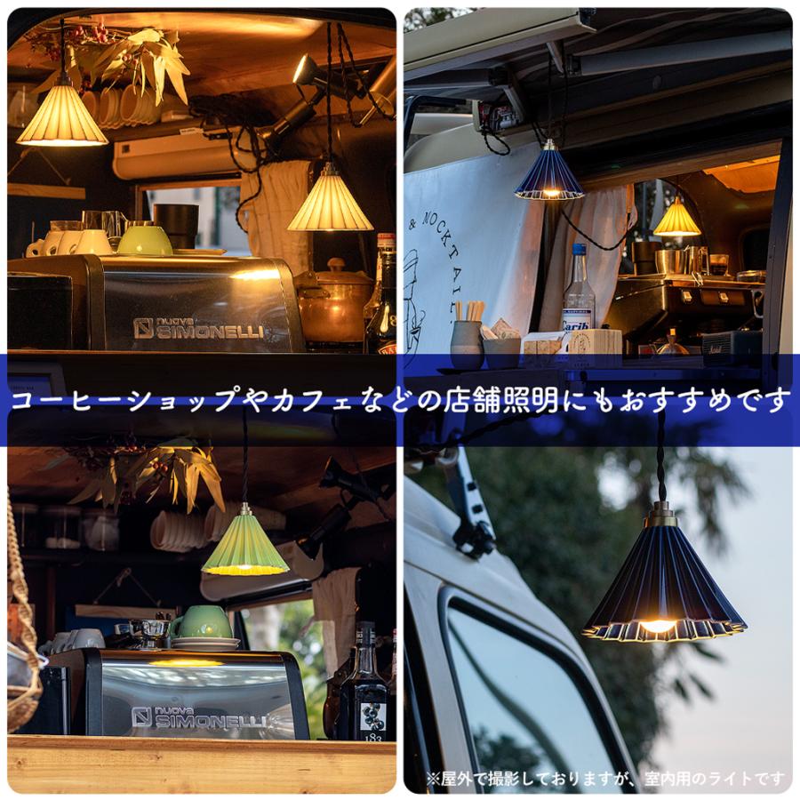 照明 ペンダント コンセント ランプ ORIGAMI オリガミ 日本製 LED電球