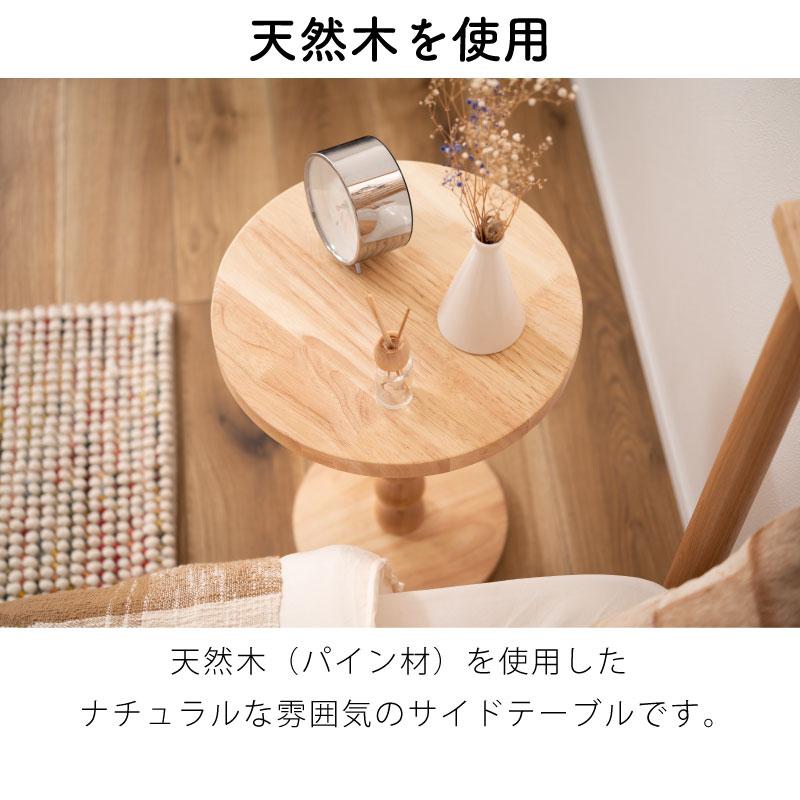 サイドテーブル カフェテーブル 丸型 ラウンド 小さめ 韓国風