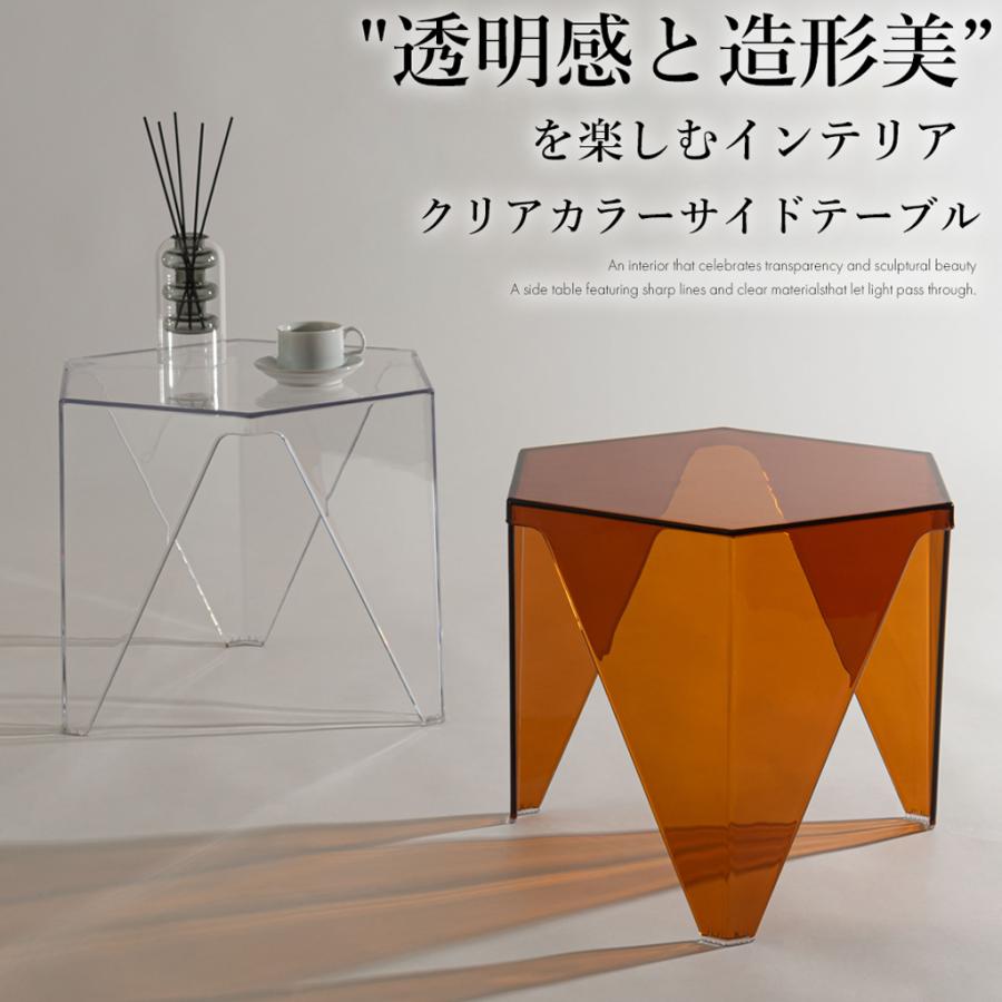 サイドテーブル カフェテーブル 六角形 小さめ 韓国風 ベッドサイド