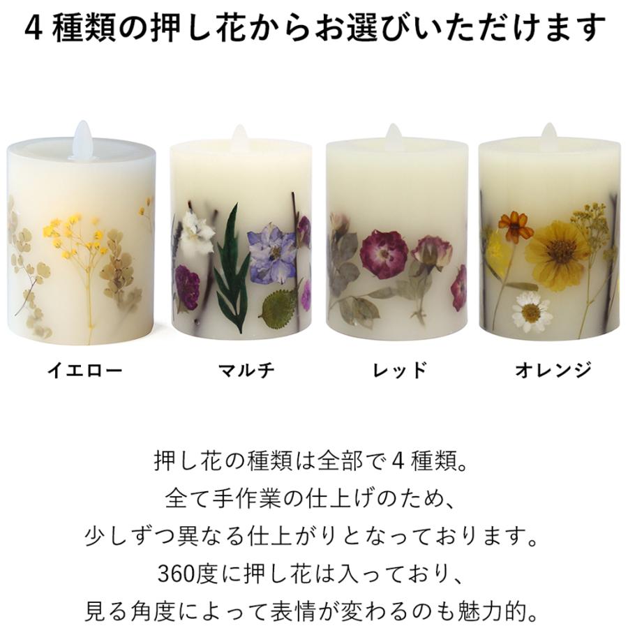 LEDキャンドル 押し花 フリッカーキャンドル 花 天然素材 リラックス