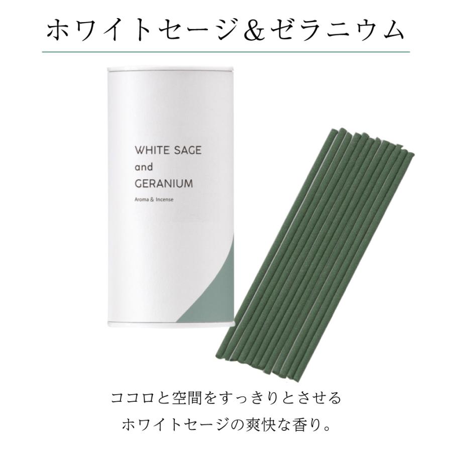 お香 線香 スティック 120本 大容量 アロマ フレグランス 日本製