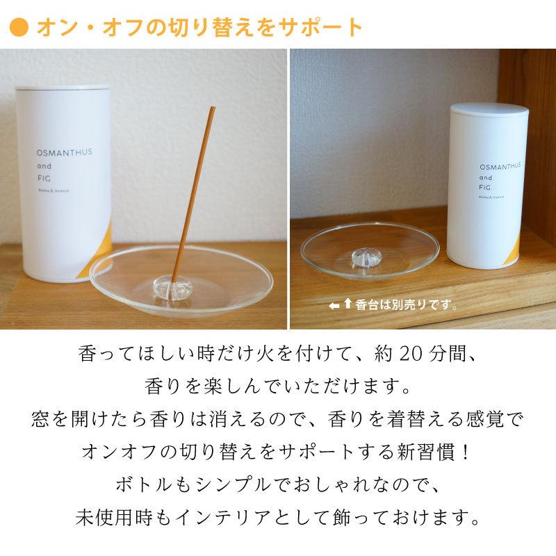 aromaです。お取り置き 楽天市場】お香 りらく 【選べる4種セット】 アロマ おしゃれ