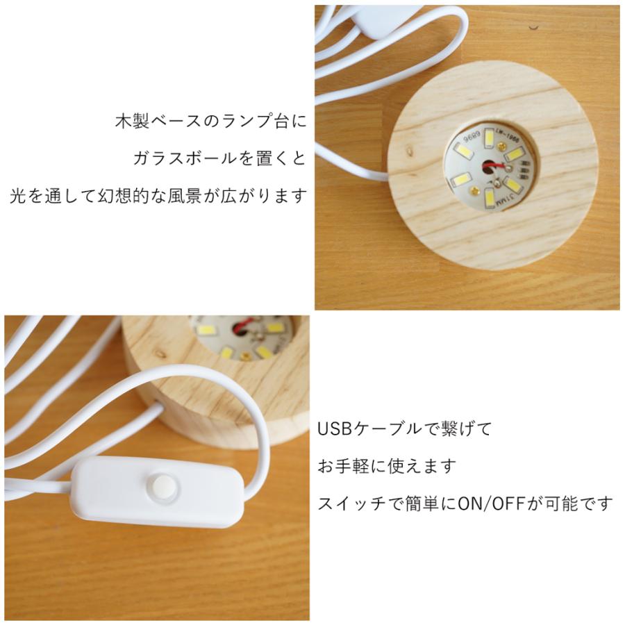LEDライト 照明 USB ガラスボールライト 3D 月 宇宙 ギャラクシー