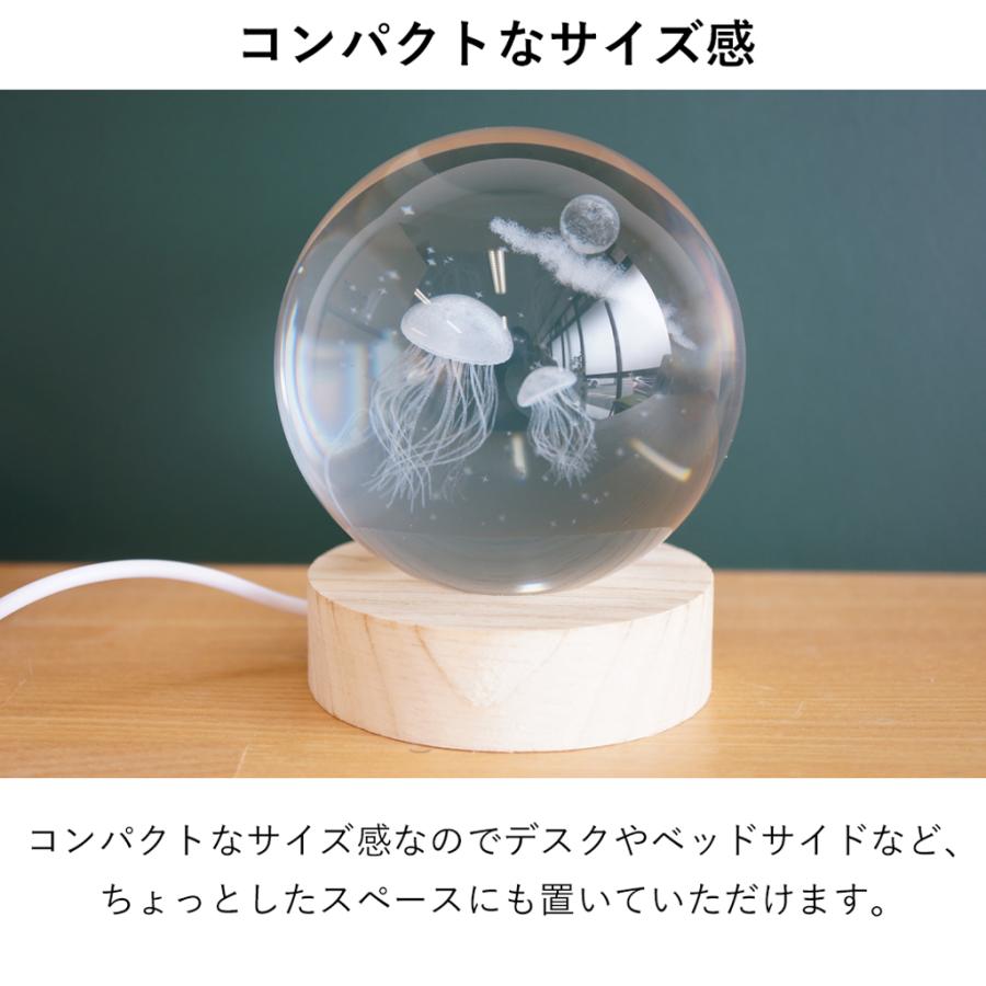 LEDライト 照明 USB ガラスボールライト 3D 月 宇宙 ギャラクシー