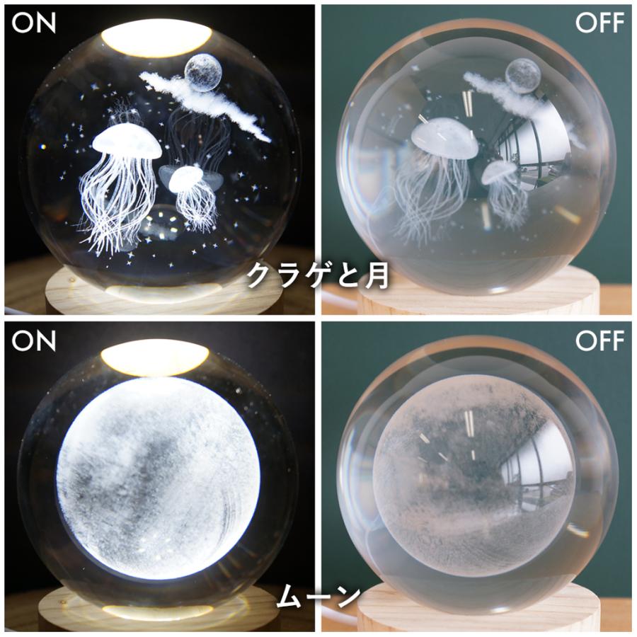 クラゲ ガラスオブジェ LEDライト付き インテリア 癒し ランプ 幻想的
