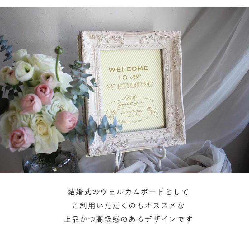 ウェルカムボード フレーム 額縁 パネル デコレーション 壁掛け アンティーク ホワイト シルバー ゴールド アイボリー フラワーアレンジメント 結婚式 おしゃれ Sqm810 アウトドアと雑貨のグラスホッパー 通販 Yahoo ショッピング