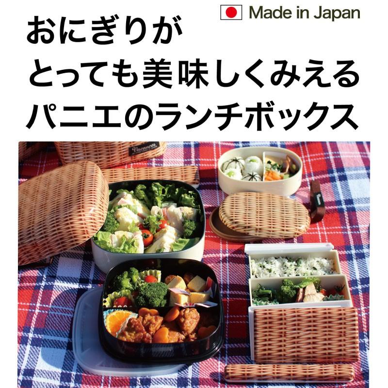 送料無料 ランチボックス 2段 大きいサイズ 大きめ 運動会 大容量 ファミリー 弁当箱 ピクニック お弁当箱 花見 パニエ パーティ 男の子 女の子 おしゃれ T 19 アウトドアと雑貨のグラスホッパー 通販 Yahoo ショッピング